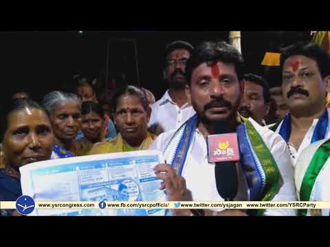 YSRCP Leader participates