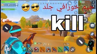 اقوى جيم كريتف ديستركشن مود التحفير او معركة هولي screenshot 4