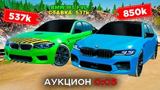 ДВЕ BMW M5 F90 со СВАЛКИ за КОПЕЙКИ в GTA RADMIR RP