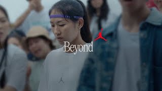 Beyond | Midnight Gossip | Jordan Brand