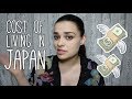 COST of LIVING in JAPAN - JET Programme Salary