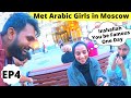 Met Arabic Girls in Moscow | Part 2 Red Square & Beautiful Night Street View in Moscow | EP 4