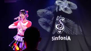 別所あみか 2023/12/29 秋葉原SinfoniA　LIVE SymfonY Vol.82 【4k/60p】