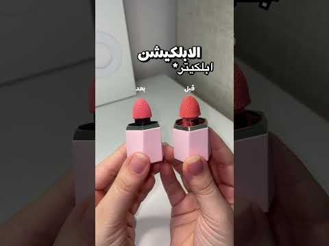 من الابلور ضيفوني بلشرات شيجلام الجديده   