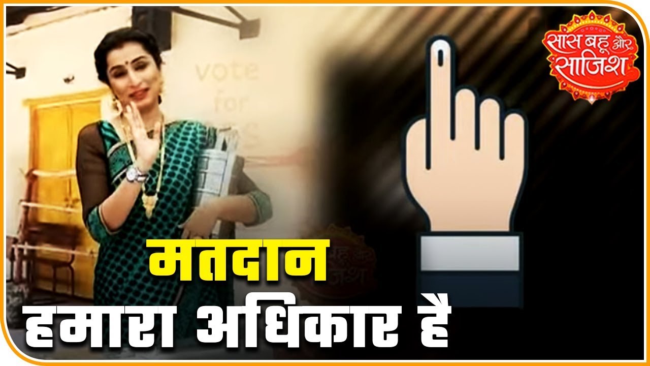 aditi rao Saas Bahu Aur Saazish Appeals To Exercise Your Right To Vote | Saas Bahu Aur Saazish