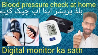 Blood Pressure Check Karny Ka Tarika How To Use Digital Bp Monitor Step By Step2023
