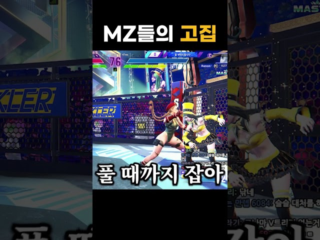 요즘 젊은이들의 격투게임