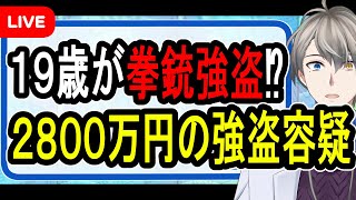 かなえ先生の配信のサムネイル画像