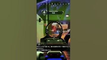 みんなで勝ち取った3タテ。#apex #apexlegends #apexclips #エーペックス #エーペックスレジェンズ #おっさんゲーマー #shorts