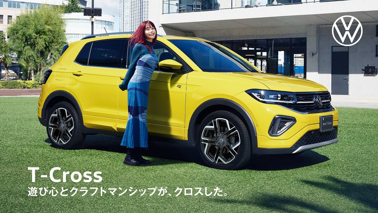 アイナ・ジ・エンド が出演する Volkswagen Japan のCM 「The new T