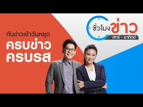 วีดีโอ: ระเบียบลิโวเนียน: โครงสร้างการปกครองและชีวิตประจำวัน