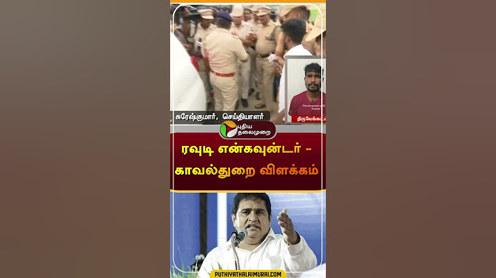 ரவுடி என்கவுன்டர் - காவல்துறை விளக்கம் | #shorts | #amstrong | #encounter | #police