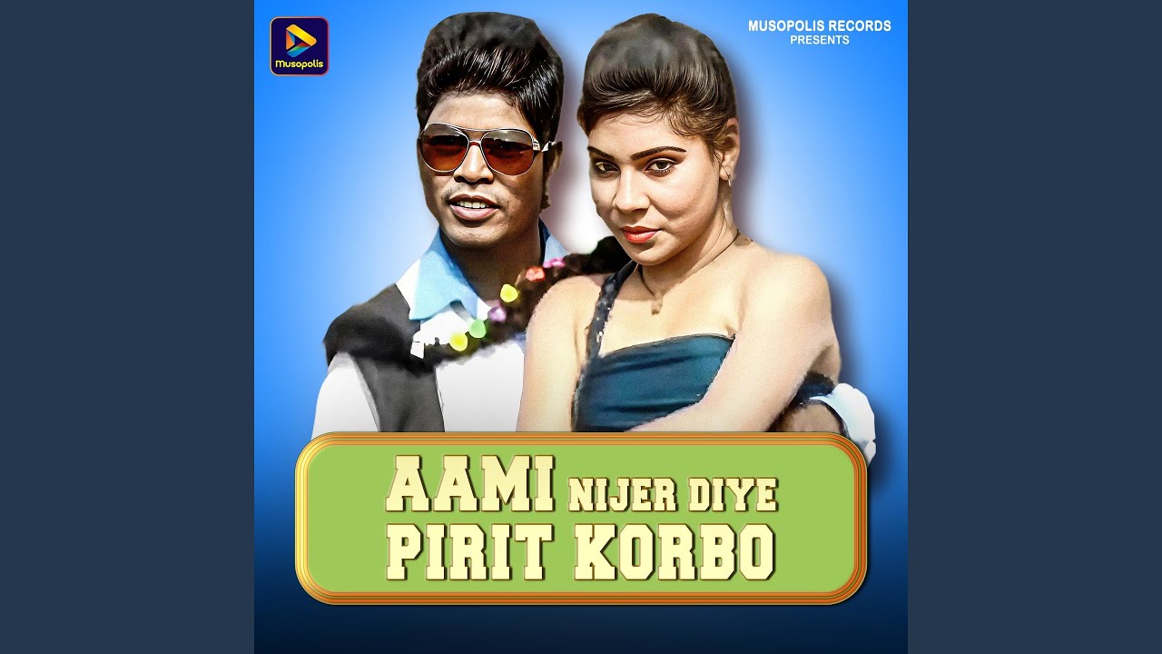 Aami Nijer Diye Pirit Korbo