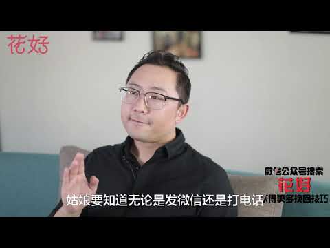 花好挽回攻略：分手後想挽回，妳越這樣發朋友圈，男人越會抵抗不住求復合！
