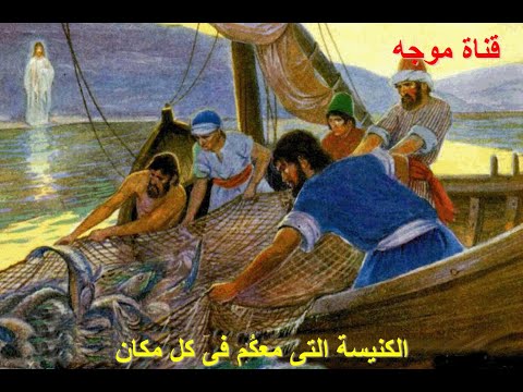 إنجيل ق داس الأحد الثانى من شهر بابه الم بارك