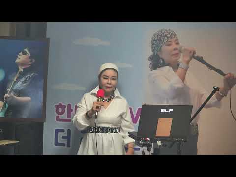 안개낀 장충단 공원//원곡:배호//Cover 한다나