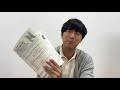 第３回ベネッセ駿台共通テスト模試むずかったよね？
