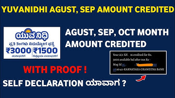 Yuva Nidhi Amount Credited 🎉 yuva nidhi amount update | yuva nidhi scheme latest update