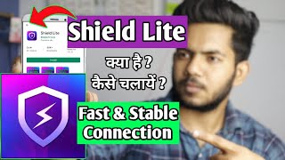 Shield Lite | Shield Lite App Kaise Use Kare | How To Use Shield Lite App | Shield Lite App screenshot 5