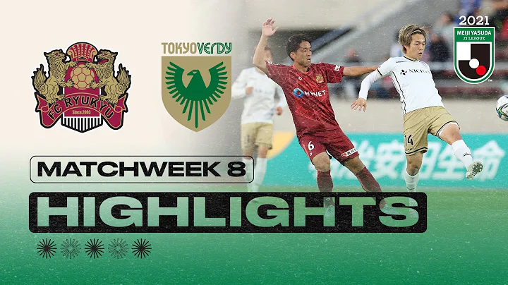 FC Ryukyu vs. Tokyo Verdy | Matchweek 8 | 2021 MEIJI YASUDA J2 LEAGUE - DayDayNews