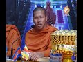 229 -​​ Neaty svengyol នាទីស្វែងយល់ព្រះពុទ្ធសាសនា (ភាគ 24 ពោធិរាជកុមារសូត្រ ទី 5 ឃ្លាប 247, 248)