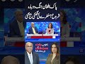 Pak Afghan WAR Will Start Again? | Najam Sethi Warns #najamsethiofficial #najamsethishow