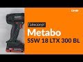 Распаковка гайковерта Metabo SSW 18 LTX 300 BL / Unboxing Metabo SSW 18 LTX 300 BL