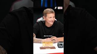 Павлюченко – про самого неприятного защитника #эфб #футбол #рпл