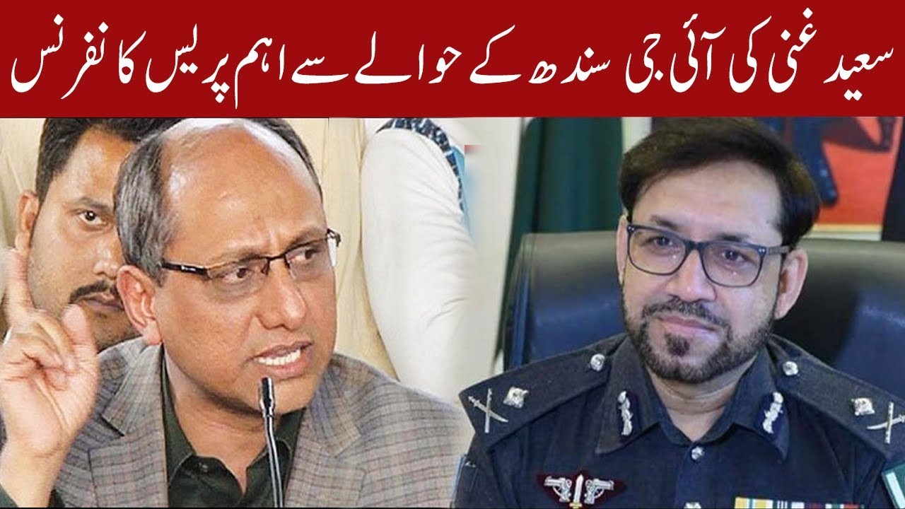 Saeed Ghani Important Press Conference Today | 28 January ...