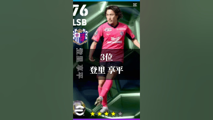 [1st and 2nd place are Gachisuka level!?] J League Epic Gacha winning ranking released on 6/12! A...