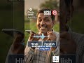 Bharat - VISTAAR : Farmer AI Helpline : Science and Tech : UPSC 2027