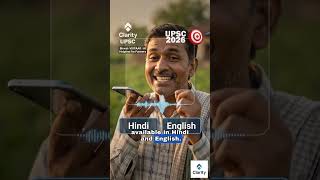 Bharat - VISTAAR : Farmer AI Helpline : Science and Tech : UPSC 2027