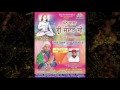 Dhan baba shri chander ji  onkar sandhu  shabad  viyakhya  tmc
