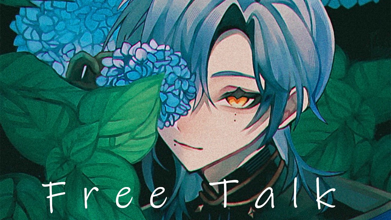 【深夜雑談】枝垂れ零るるは逆さまのセカイ。【 にじさんじ / ミラン・ケストレル】