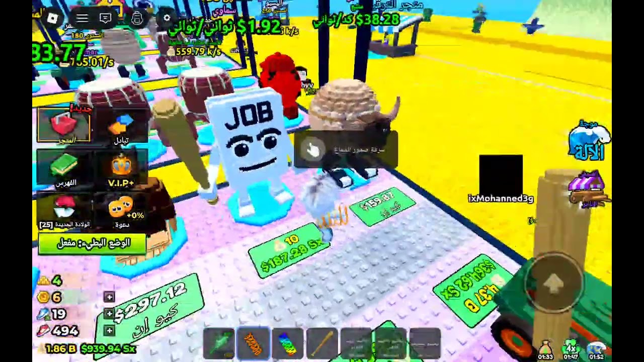 ١٩ فبراير ٢٠٢٦