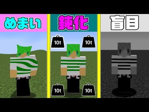 マインクラフト 12歳が作った状態異常アスレが難しすぎる Youtube