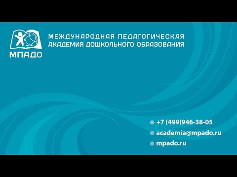 Реализация ФОП. Формирование