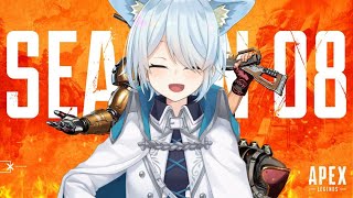 【APEXLEGENDS】レイスが、レイスがぁぁぁぁぁぁ！新シーズン開幕！【雪城眞尋/にじさんじ】