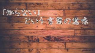 プレゼント 歌詞 Sekai No Owari ふりがな付 歌詞検索サイト Utaten