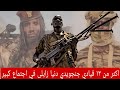 اكثر من ١٣ قيادي جنجـويدي دنيا زايلى في اجتماع كبير اكثر من ١٣ قيادي جنجـويدي دنيا زايلى في اجتماع كبير
