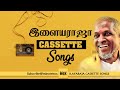 Ilayaraja cassette songs     ilayaraja songs  evergreen hits  minute box