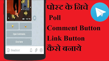 How to Make Poll,Link Button & Comment Button In Telegram 2021