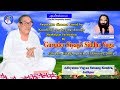 Incurable diseases cured by kundalini awakening  gurudev siyag siddha yoga 13 jan 2005