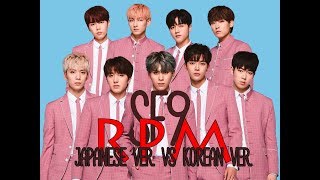 SF9(에스에프나인) - RPM JP ver. vs kor ver.