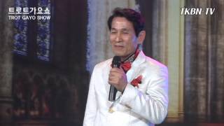 가수 유가성 - 가지를마라 TKBN 트로트가요쇼 97회