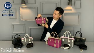 A.D.M.J.TV【vol.381】21AW01007&01008 MOZART BI-COLOR MICROMINI