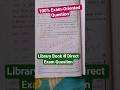 Librarian Exam Crack करना है? ये PYQ ज़रूर देखें #shorts #libraryscience #librarian #biharlibrarian