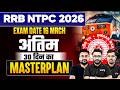 RRB NTPC Exams 2026 | How to Crack NTPC Exams in 2026 | RRB NTPC Preparation Strategy 2026