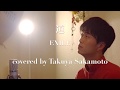 道 EXILE Covered By 坂本タクヤ ピアノ Ver 歌詞フル 道 EXILE Covered By 坂本タクヤ ピアノ Ver 歌詞フル