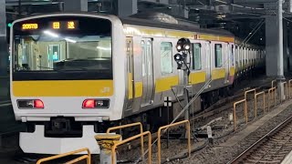 E231系500番台ミツKA541編成が回送列車として中野駅2番線を発車するシーン！【回2057B】